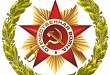 «Шла Победа дорогой войны» «Шла Победа дорогой войны»